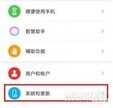 华为手机怎么设置时间24小时制（将时间设置为24小时制操作方法）