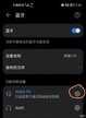 手机蓝牙耳机声音开满都很小（蓝牙耳机音量低解决方法）