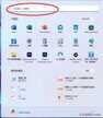 修改路由器wifi密码用户名怎么写（修改WiFi密码步骤）