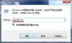 电脑桌面壁纸怎样固定不换动（电脑锁定壁纸不被篡改技巧）