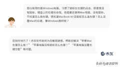 笔记本触摸板怎么右键操作（设置Mac的右键操作方法）