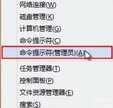 hiberfil的系统文件可以删吗（win8删除hiberfil.sys文件步骤）