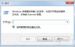 error launching installer怎样解决（电脑提示error的解决方法教程）