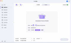 mxf格式怎么打开（打不开mxf文件解决方法）