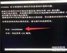 win10系统0xc00000e9黑屏代码怎么修复（win10黑屏0xc00000e9代码修复方法）