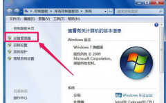 提示电脑未安装任何音频输出设备怎么办（电脑安装任何音频输出设备的方法）