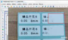 不干胶打印机不清晰怎么调(打印机打印不清晰解决方法)