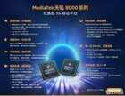 天玑8100和骁龙8gen1哪个好(天玑8100对战骁龙8 Gen1)