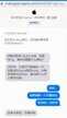 苹果手机被别人的id锁住了怎么办(解决苹果手机被人恶意ID锁住的方法)