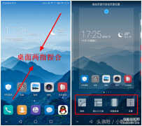 华为P10负一屏怎么关闭（华为P10负一屏设置方法）