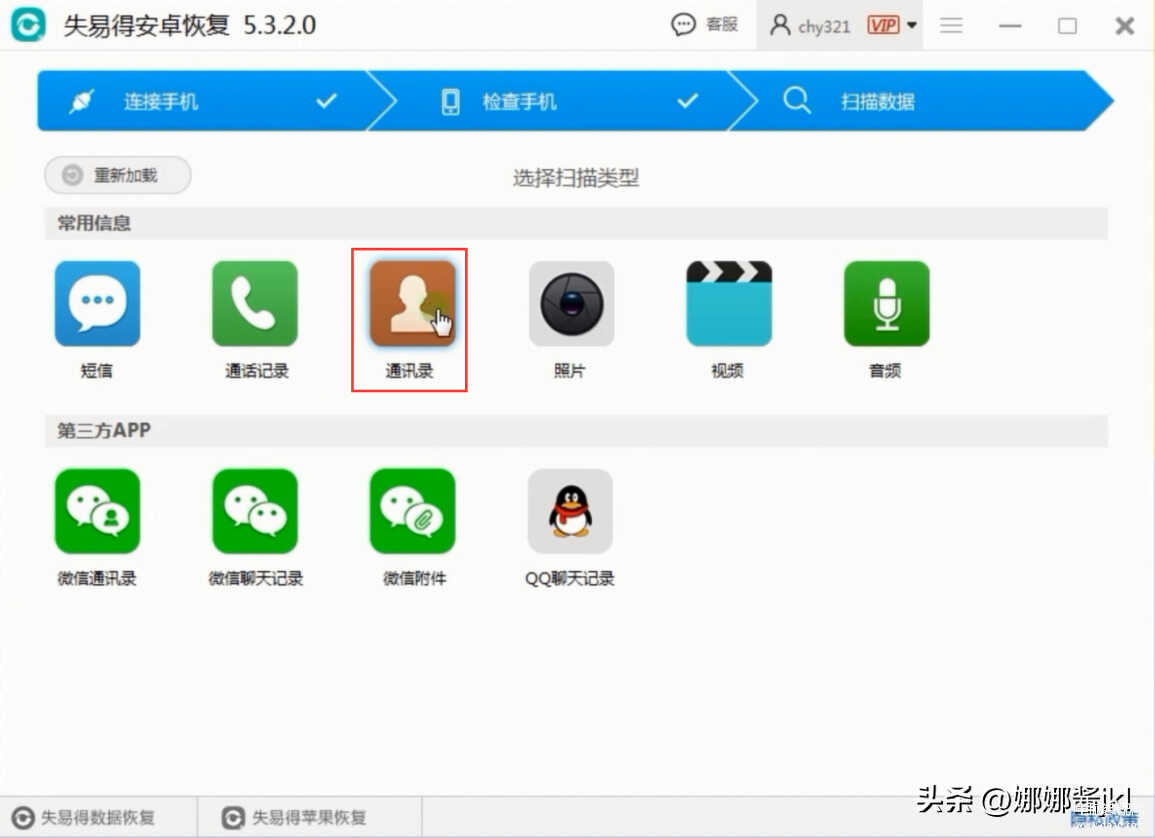 小米8 se手机怎么样(小米8 SE详细体验评测)