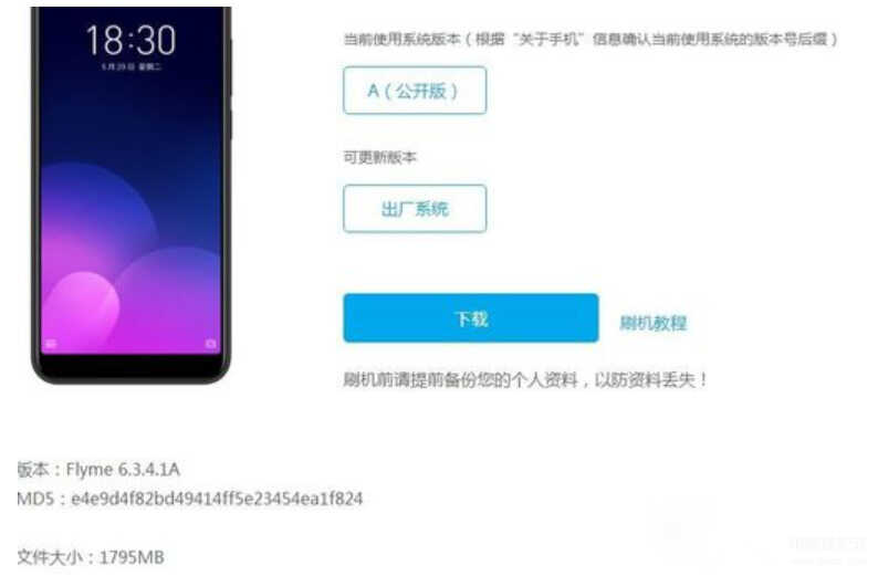 iPhone怎么共享Wifi密码(iPhone共享Wifi密码的方法)