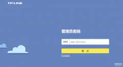 tp-link密码忘记了怎么设置(192.168.1.1手机登陆页面设置教程)