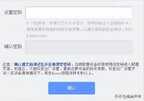tp-link密码忘记了怎么设置(192.168.1.1手机登陆页面设置教程)