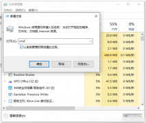 win10任务栏卡死原因是什么(Win10任务栏卡死一直转圈处理方法)