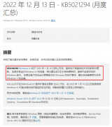 windows 8.1升级win10系统(Win8.1 用户尽快升级到 Win10方法)