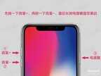 iphone储存空间一直转圈怎么解决(iOS15的iPhone存储空间加载不出来处理方法)