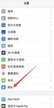 有对方id号能查到对方位置吗(两个苹果手机查找对方位置方法)