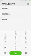 打电话黑屏感应设置怎么关闭(小米手机打电话黑屏解决方法)