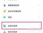 vivo微信分身怎么弄出来(vivo手机应用分身设置方法)