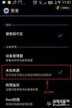 安装未知应用权限怎么解除华为(安卓手机无法安装软件的解决办法)