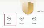 u盘文件删除不了怎么解决(解决u盘文件删不掉的小技巧)