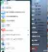 电脑如何设置定时关机计划(电脑设置自动关机教程)