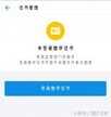 支付宝数字证书怎么安装(支付宝安全设置安装数字证书方法)