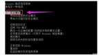 programfiles文件夹怎样删除(彻底删除电脑C盘文件的相关方法介绍)