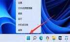 critical process died蓝屏怎么修复（Win11蓝屏快速解决方法）