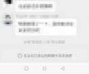 微信查找聊天记录怎么查（微信群聊天记录证据调取方法）