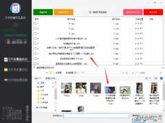 更改文件类型不可用怎么办（重命名导致所有文件不可用恢复教程）