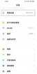 小米手机怎么进入开发者模式（小米手机怎么进入开发者模式）