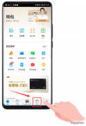 手机开门禁怎么弄的（四步完成手机复制门禁卡）