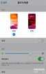 苹果深色模式怎么开（iOS 13 深色模式的两种开启方法）