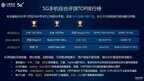 整体综合性能最好的5g手机 （5G手机综合评测排行榜）