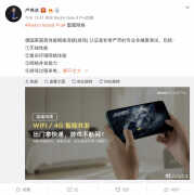 华为荣耀note8电池多少毫安（Note8 4500电池更稳）