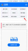 手机怎么压缩照片到30k以内（指定压缩图片大小方法）