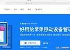 苹果自动更新在哪里关闭（屏蔽iPhone自动更新的方法）