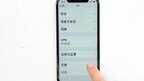 苹果6怎么恢复出厂设置方法（iPhone恢复出厂设置教程）