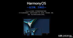 华为p2pro升级鸿蒙2.0.0.221（华为设备更新鸿蒙2.0系统教程）