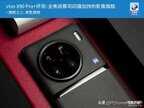 vivo50倍变焦手机（vivo X90 Pro+评测）