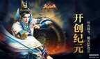 不烧钱的手机网游排行榜（新出的大型手游游戏排行）