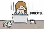 怎么防止别人蹭网wifi（wifi总是被别人蹭网避免方法）
