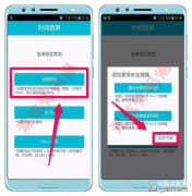 屏保密码如何设置手机（手机设置动态锁屏密码步骤）
