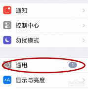怎么查看苹果手机激活时间（苹果手机激活时间的查询方法）