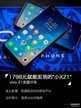 vivoz1手机配置参数与价格（vivo Z1评测详解）