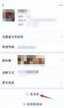 查找oppo手机微信记录（查找手机版微信的聊天内容步骤）