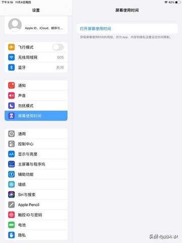 格机了怎么恢复数据（格式化恢复数据操作方法）