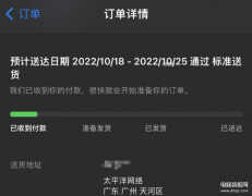苹果官网苹果14预售时间（苹果iPhone14系列预售日期）
